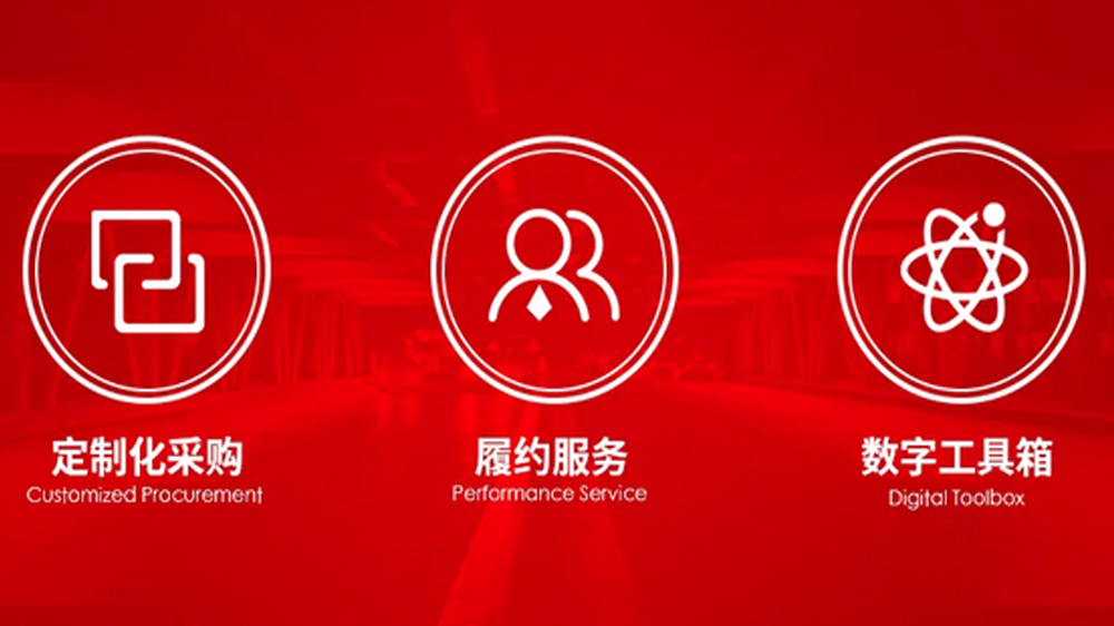 工來工往四大服務中心落子京渝昆杭，打造“本地化履約交付”新標桿