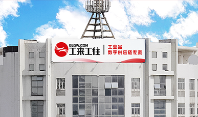 煥新啟航，智匯未來(lái) ，集團(tuán)總部全新升級(jí)