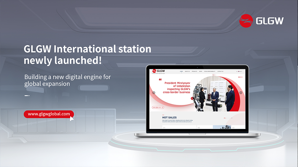 工來(lái)工往平臺(tái)國(guó)際站全新啟動(dòng)，賦能工業(yè)品揚(yáng)帆出海！